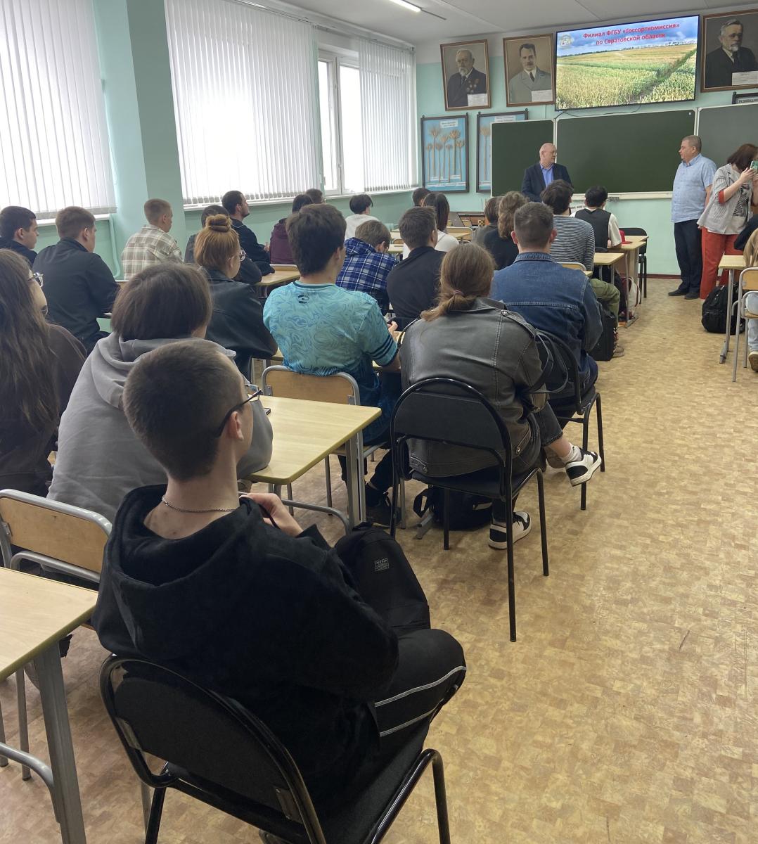 Семинар "Госсорткомиссия как оплот продовольственной безопасности России" Фото 3