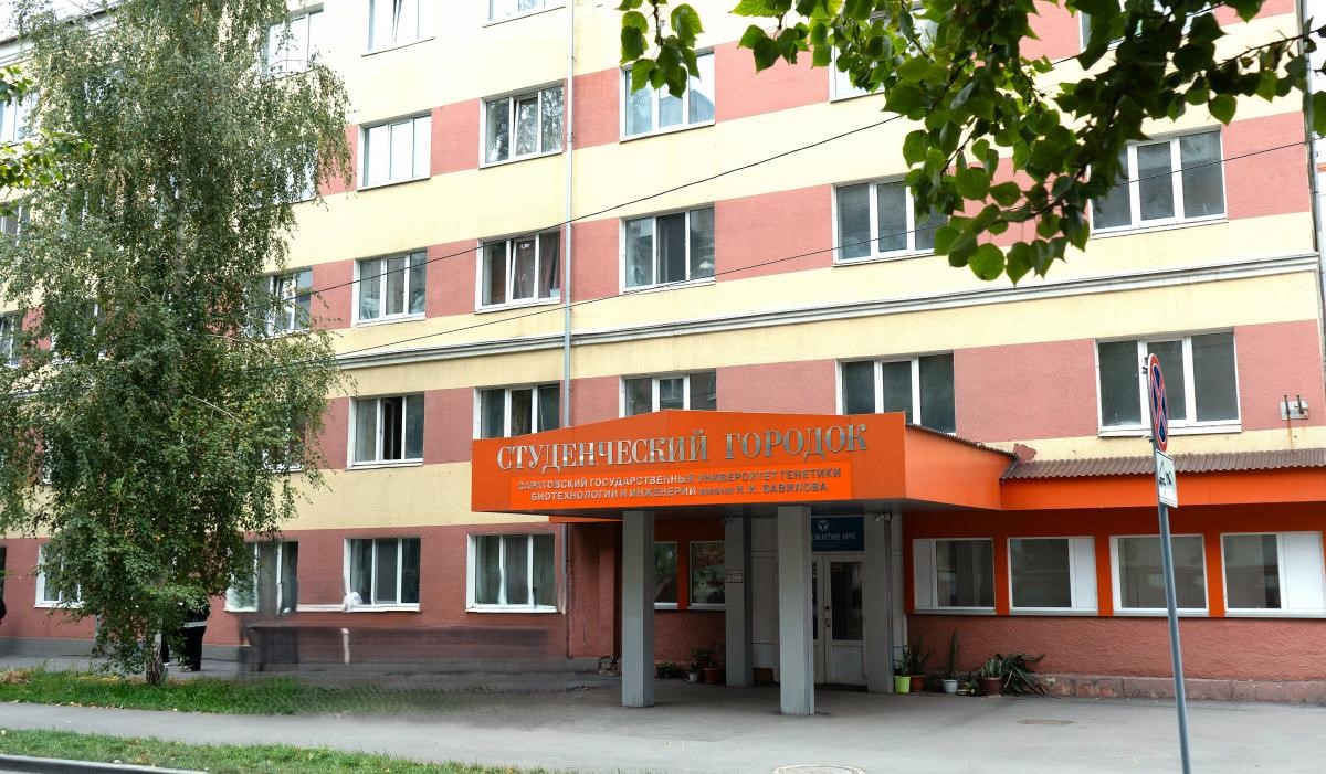 В общежитиях Вавиловского университета пройдёт аттестация