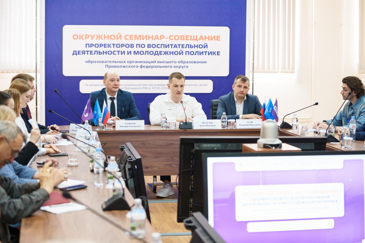 Представитель вуза приняла участие в окружном семинаре-совещании по вопросам молодежной политики Фото 4 Представитель вуза приняла участие в окружном семинаре-совещании по вопросам молодежной политики Фото 4