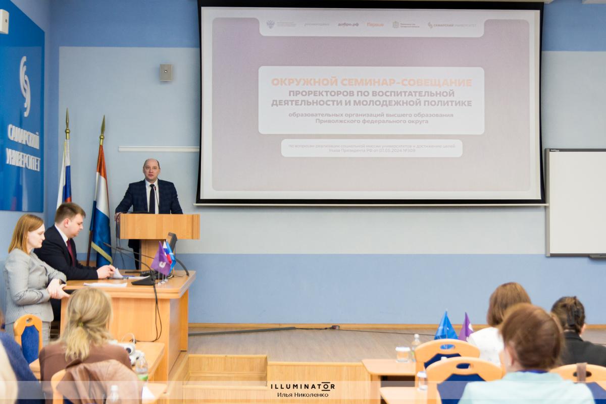 Представитель вуза приняла участие в окружном семинаре-совещании по вопросам молодежной политики Фото 6 Представитель вуза приняла участие в окружном семинаре-совещании по вопросам молодежной политики Фото 6