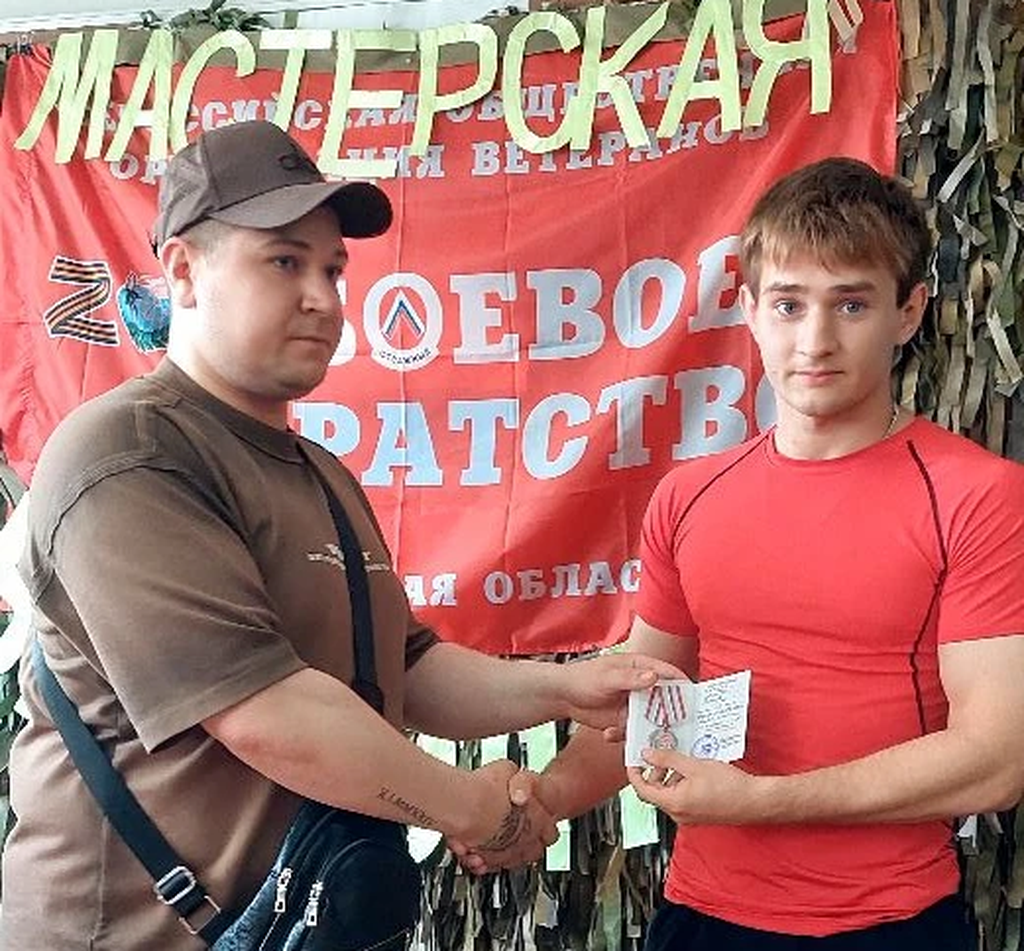 Волонтеры филиала награждены медалями " Волонтеру России" Фото 2 Волонтеры филиала награждены медалями " Волонтеру России" Фото 2