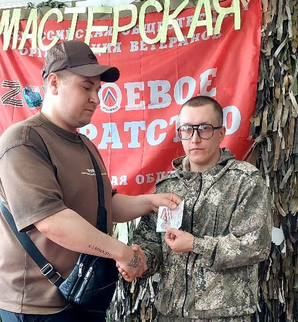 Волонтеры филиала награждены медалями " Волонтеру России" Фото 4 Волонтеры филиала награждены медалями " Волонтеру России" Фото 4