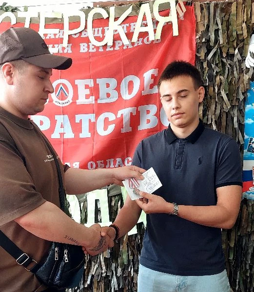 Волонтеры филиала награждены медалями " Волонтеру России" Фото 5 Волонтеры филиала награждены медалями " Волонтеру России" Фото 5
