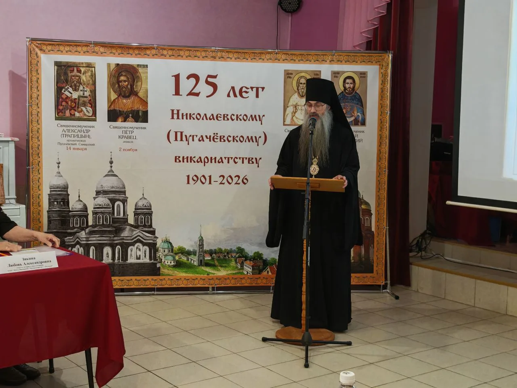 Круглый стол «Роль Николаевского викариатства в духовной жизни саратовского Заволжья» Фото 2 Круглый стол «Роль Николаевского викариатства в духовной жизни саратовского Заволжья» Фото 2