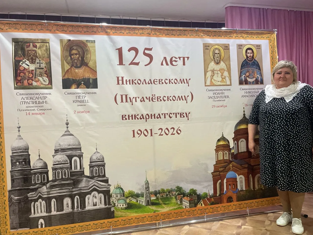 Круглый стол «Роль Николаевского викариатства в духовной жизни саратовского Заволжья» Фото 3 Круглый стол «Роль Николаевского викариатства в духовной жизни саратовского Заволжья» Фото 3