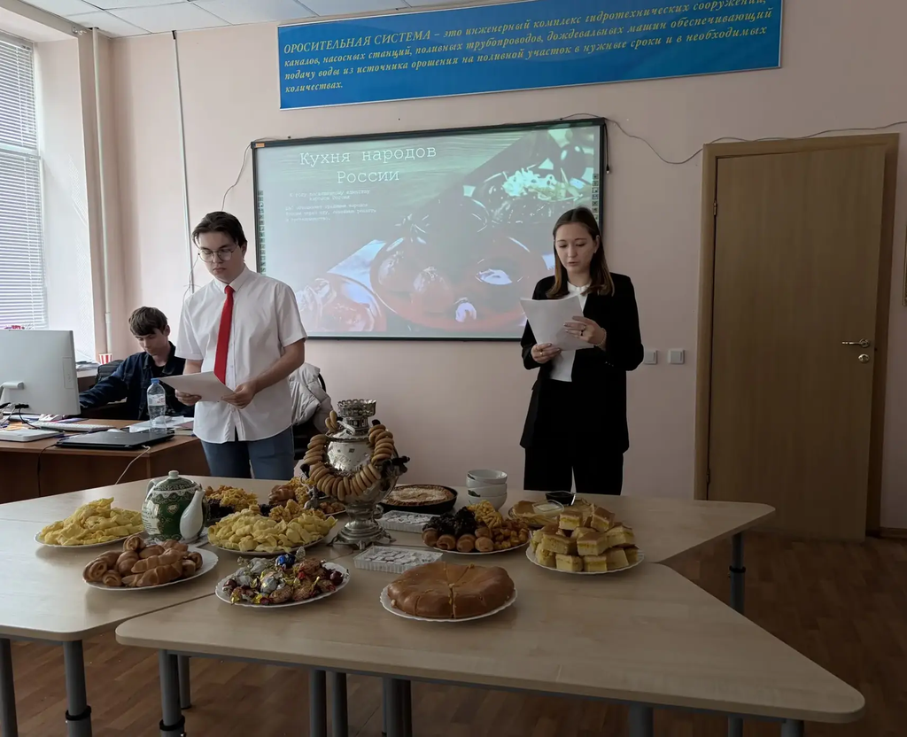 Этно квиз «Кухня народов России»