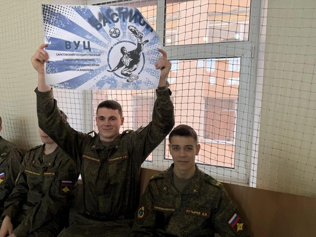 Военный учебный центр принял участие в торжественном закрытии спортивного сезона 2025/2026 института инженерии и робототехники. Фото 4 Военный учебный центр принял участие в торжественном закрытии спортивного сезона 2025/2026 института инженерии и робототехники. Фото 4