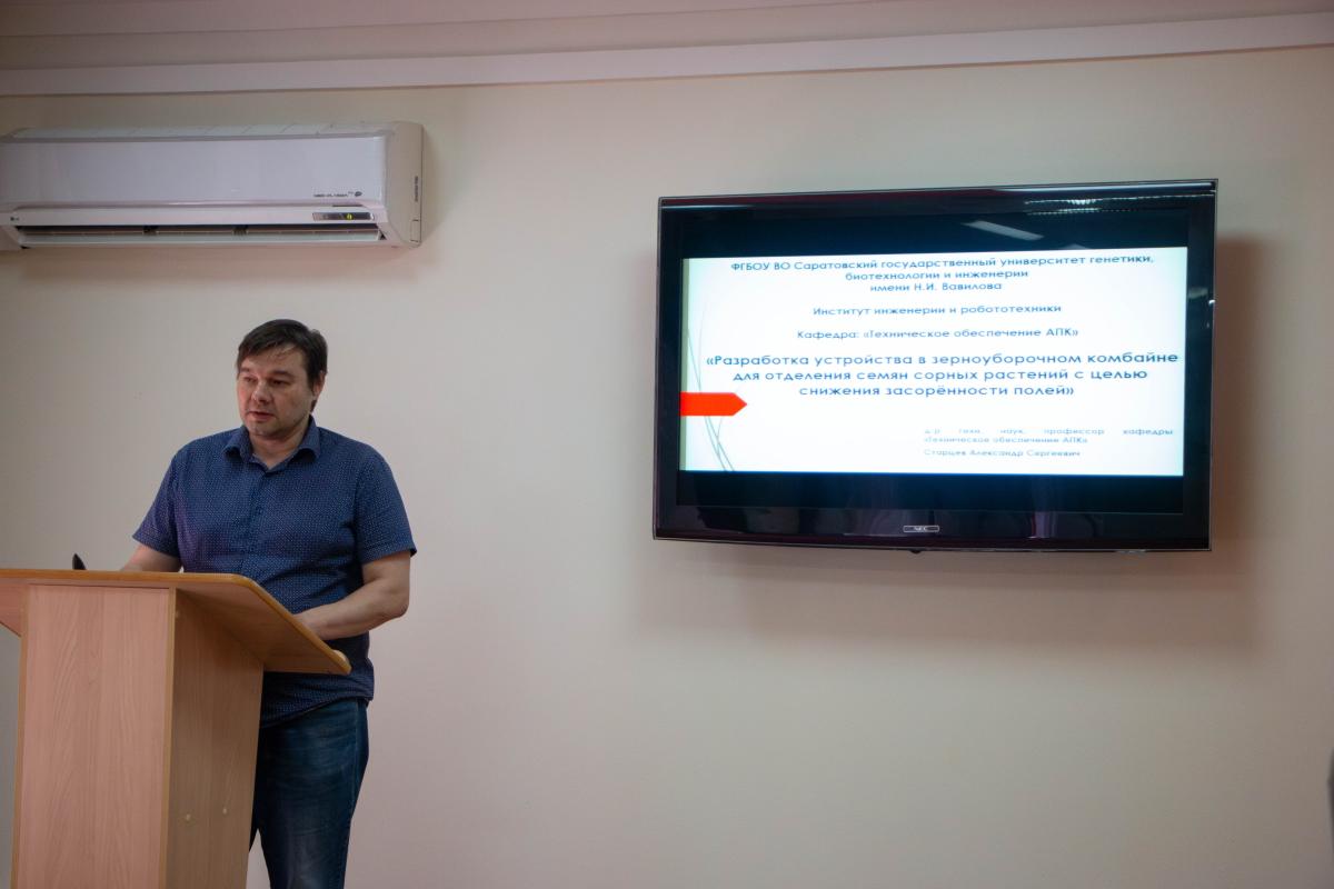 В университете прошла XXXIX Международная научно-техническая конференция имени В.В. Михайлова Фото 5 В университете прошла XXXIX Международная научно-техническая конференция имени В.В. Михайлова Фото 5
