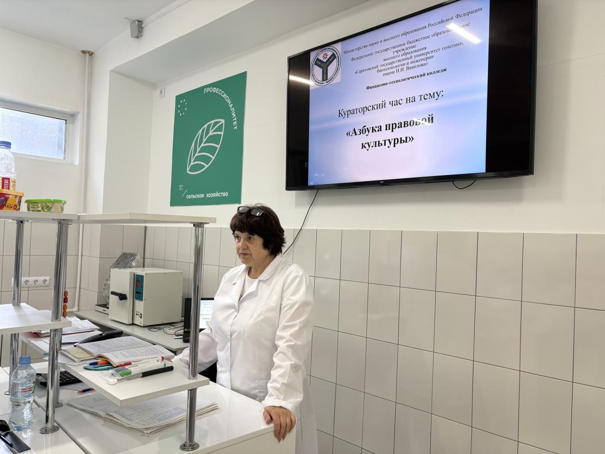 Кураторский час «Азбука правовой культуры»