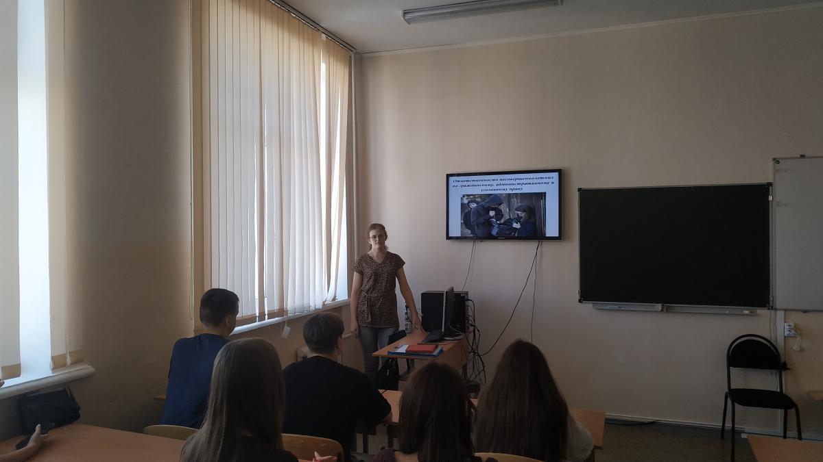 Занятие на тему «Ответственность несовершеннолетних по гражданскому, административному и уголовному праву» Фото 1 Занятие на тему «Ответственность несовершеннолетних по гражданскому, административному и уголовному праву» Фото 1