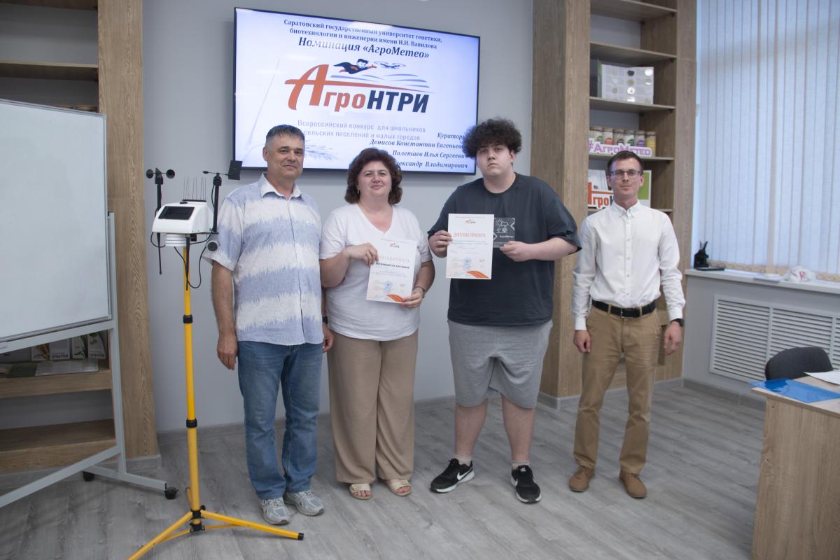 Подведены итоги регионального этапа «АгроНТРИ-2026» по направлению «АгроМетео» Фото 7 Подведены итоги регионального этапа «АгроНТРИ-2026» по направлению «АгроМетео» Фото 7
