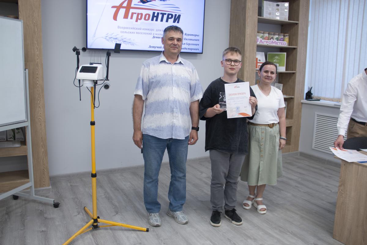 Подведены итоги регионального этапа «АгроНТРИ-2026» по направлению «АгроМетео» Фото 8 Подведены итоги регионального этапа «АгроНТРИ-2026» по направлению «АгроМетео» Фото 8