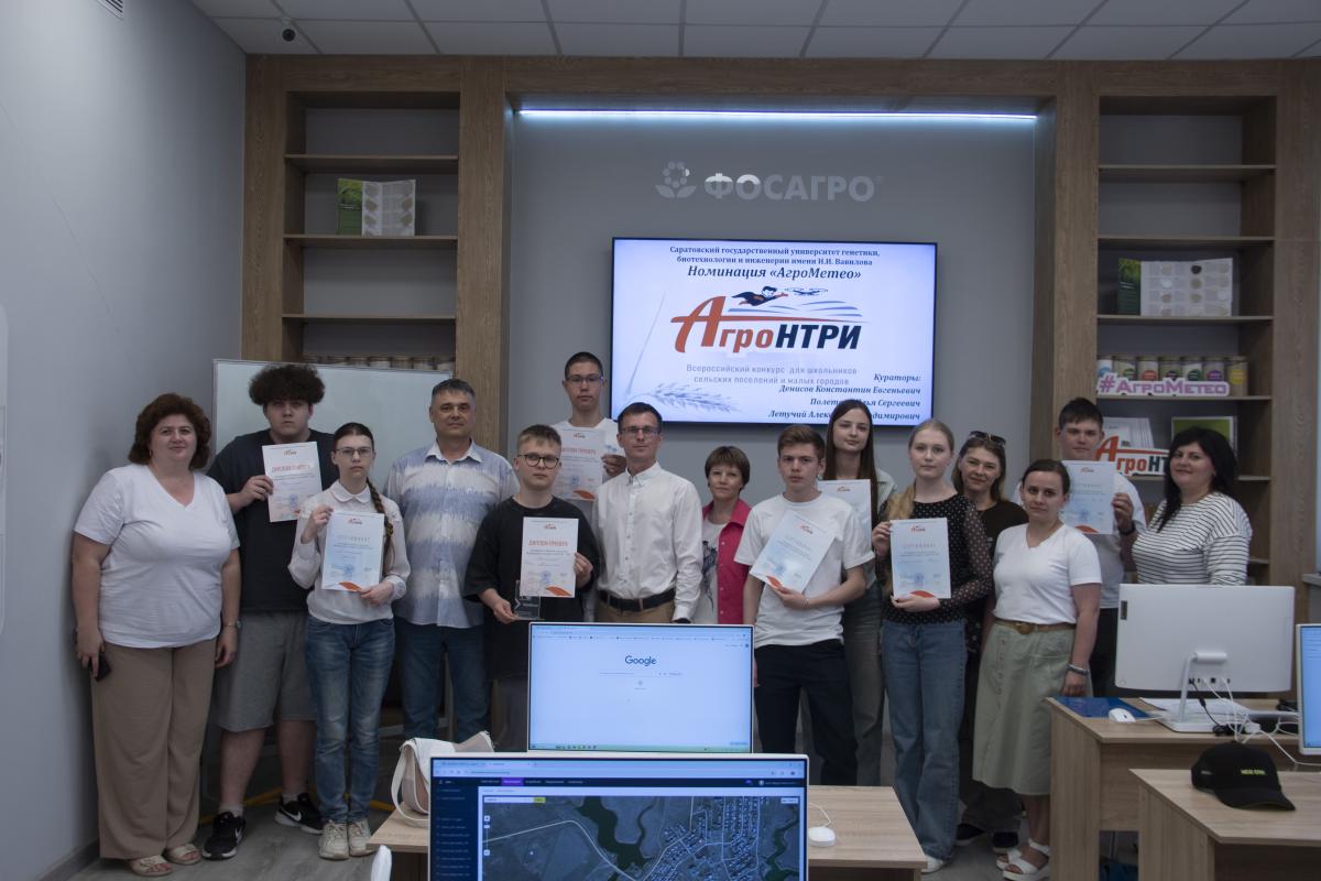 Подведены итоги регионального этапа «АгроНТРИ-2026» по направлению «АгроМетео»