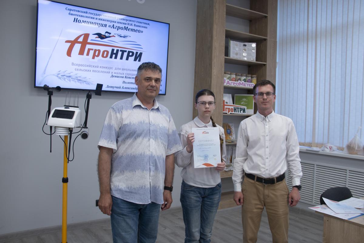 Подведены итоги регионального этапа «АгроНТРИ-2026» по направлению «АгроМетео» Фото 9 Подведены итоги регионального этапа «АгроНТРИ-2026» по направлению «АгроМетео» Фото 9