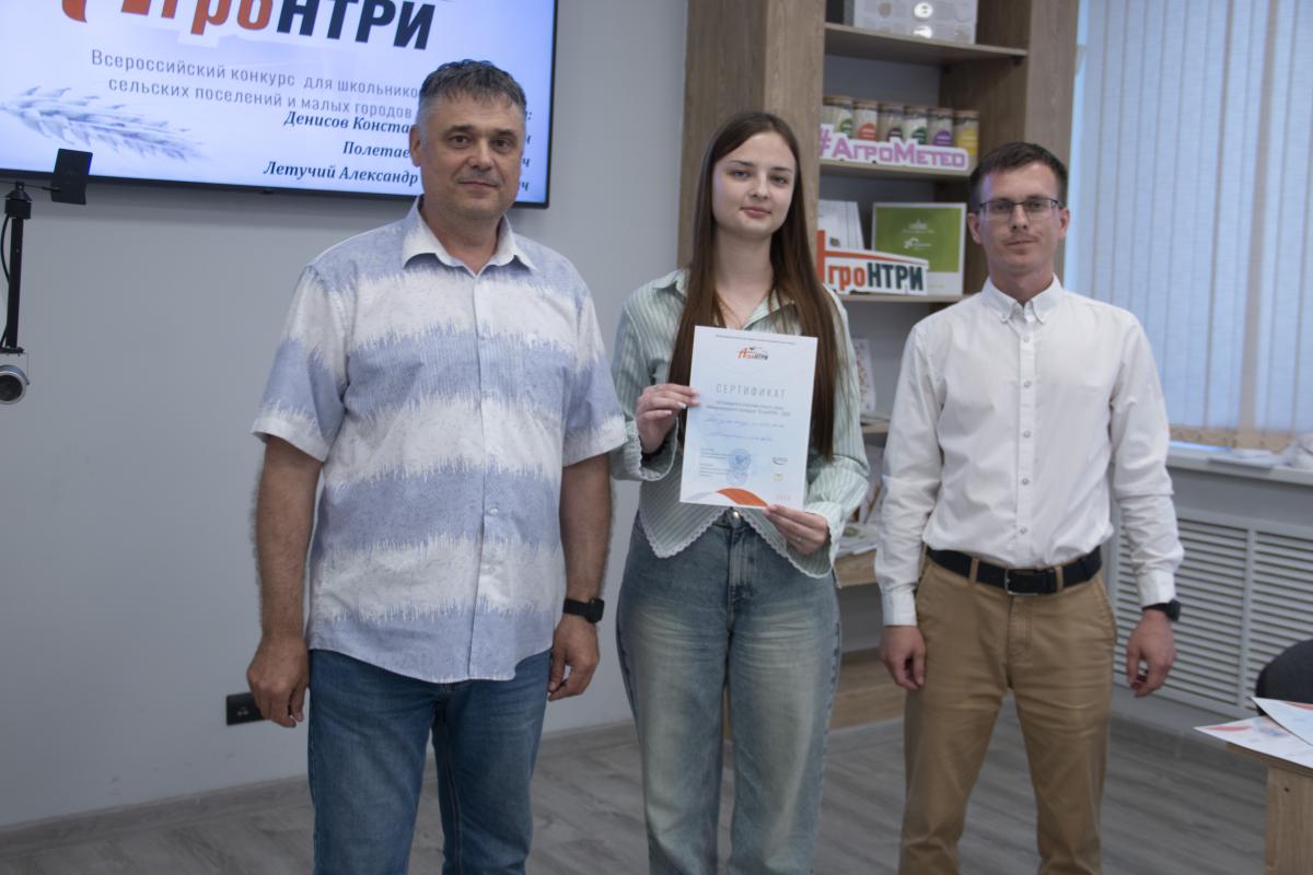 Подведены итоги регионального этапа «АгроНТРИ-2026» по направлению «АгроМетео» Фото 11 Подведены итоги регионального этапа «АгроНТРИ-2026» по направлению «АгроМетео» Фото 11