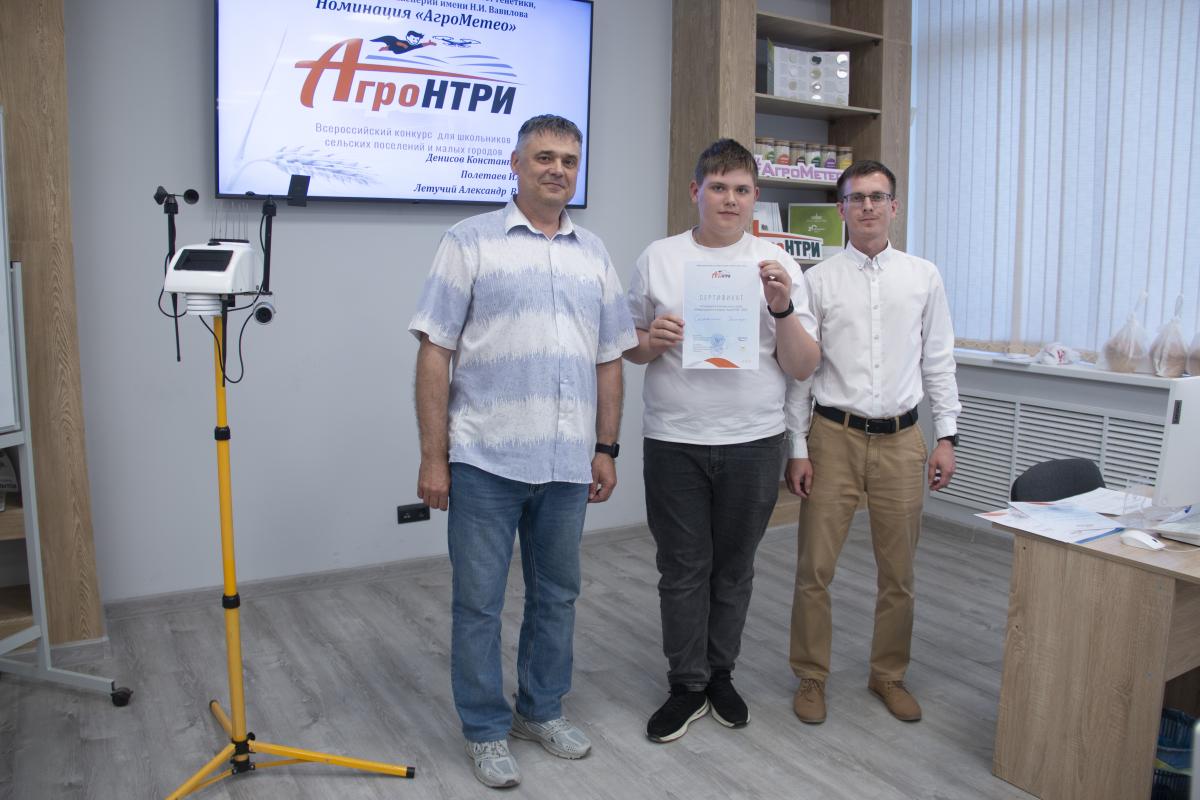 Подведены итоги регионального этапа «АгроНТРИ-2026» по направлению «АгроМетео» Фото 12 Подведены итоги регионального этапа «АгроНТРИ-2026» по направлению «АгроМетео» Фото 12