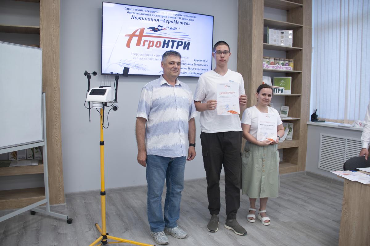 Подведены итоги регионального этапа «АгроНТРИ-2026» по направлению «АгроМетео» Фото 14 Подведены итоги регионального этапа «АгроНТРИ-2026» по направлению «АгроМетео» Фото 14