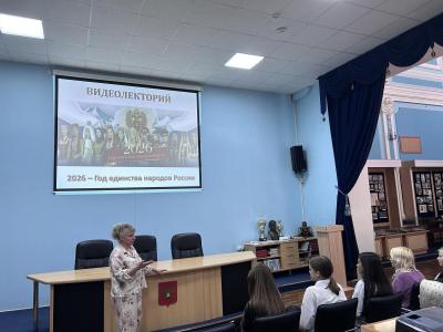 В музее состоялся видеолекторий, посвященный Году единства народов России