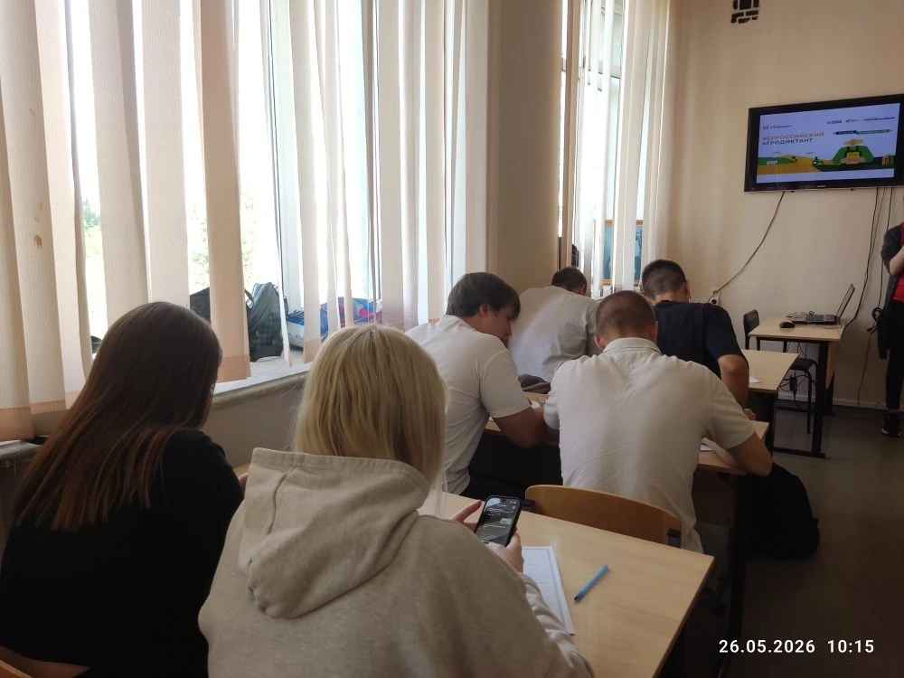 Студенты института агробизнеса приняли участие во Втором Всероссийском Агродиктанте Фото 1 Студенты института агробизнеса приняли участие во Втором Всероссийском Агродиктанте Фото 1