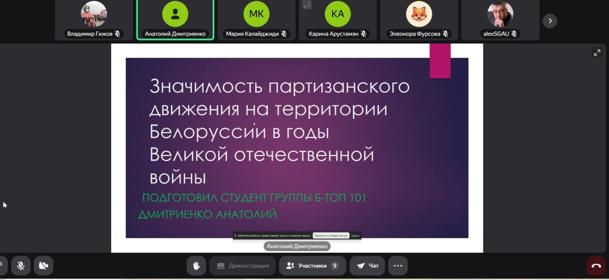 Исторический хронограф: научная работа со студентами Фото 2 Исторический хронограф: научная работа со студентами Фото 2