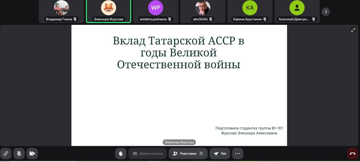 Исторический хронограф: научная работа со студентами Фото 4 Исторический хронограф: научная работа со студентами Фото 4