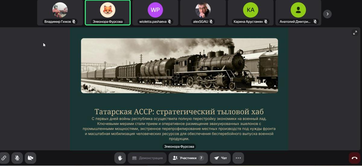 Исторический хронограф: научная работа со студентами Фото 5 Исторический хронограф: научная работа со студентами Фото 5