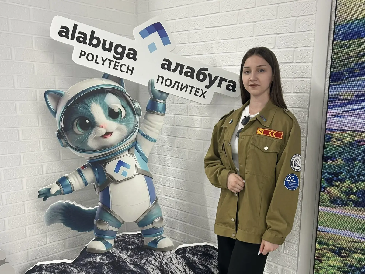 Представитель Вавиловского университета освоила программу интенсива проекта «Алабуга/РСО-2026»