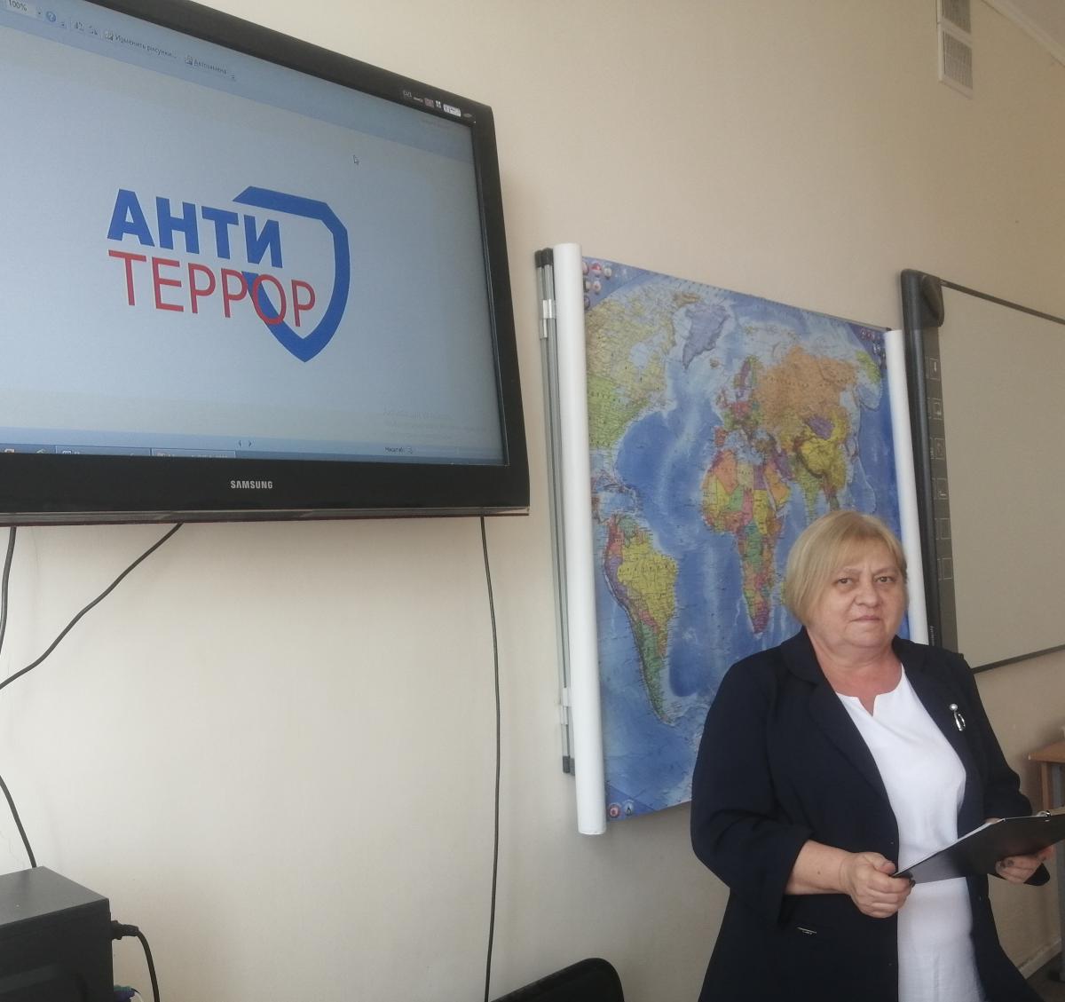 Информационный час «Терроризм. Как не стать его жертвой» Фото 1 Информационный час «Терроризм. Как не стать его жертвой» Фото 1