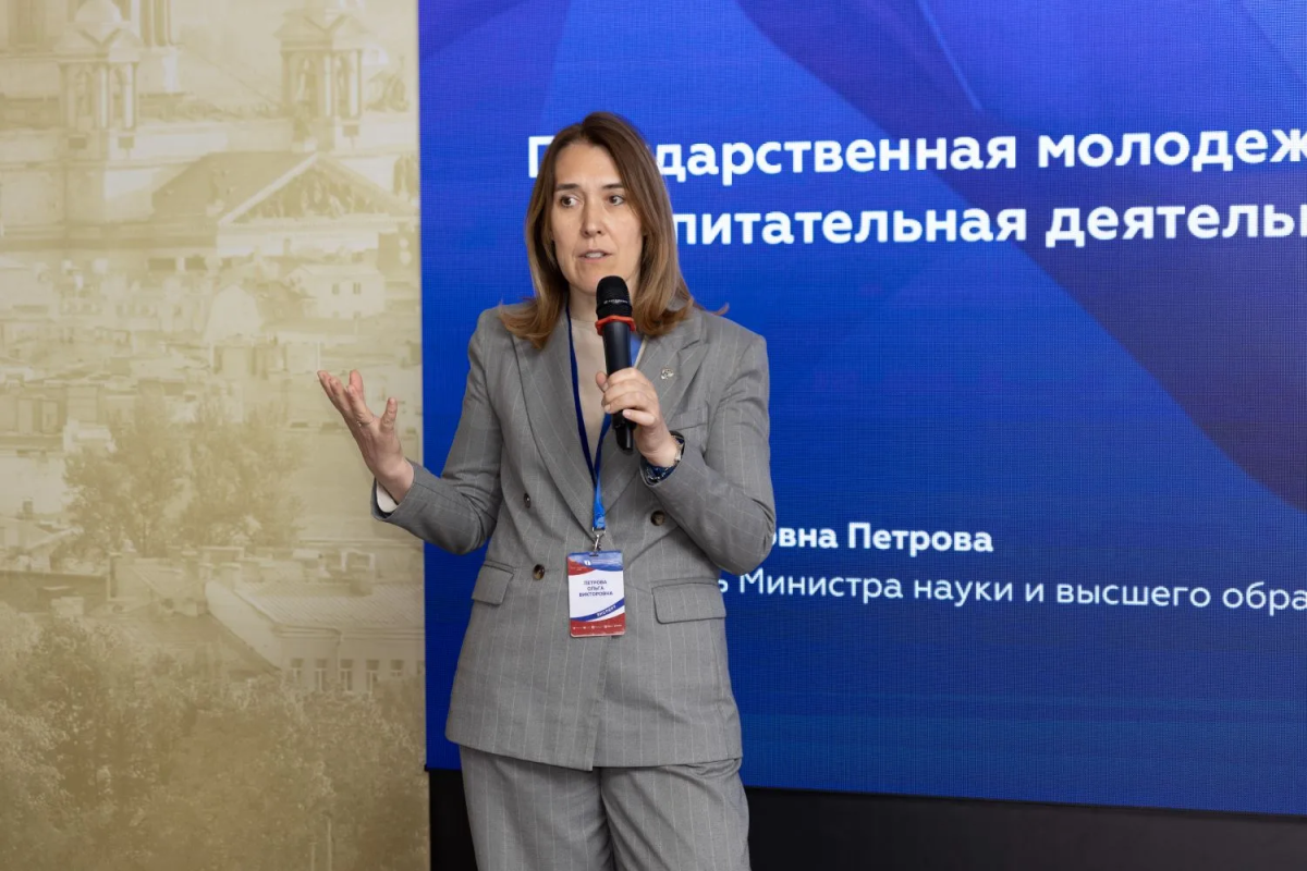Представитель вуза приняла участие во всероссийском семинаре-совещании психологов вузов Фото 1 Представитель вуза приняла участие во всероссийском семинаре-совещании психологов вузов Фото 1