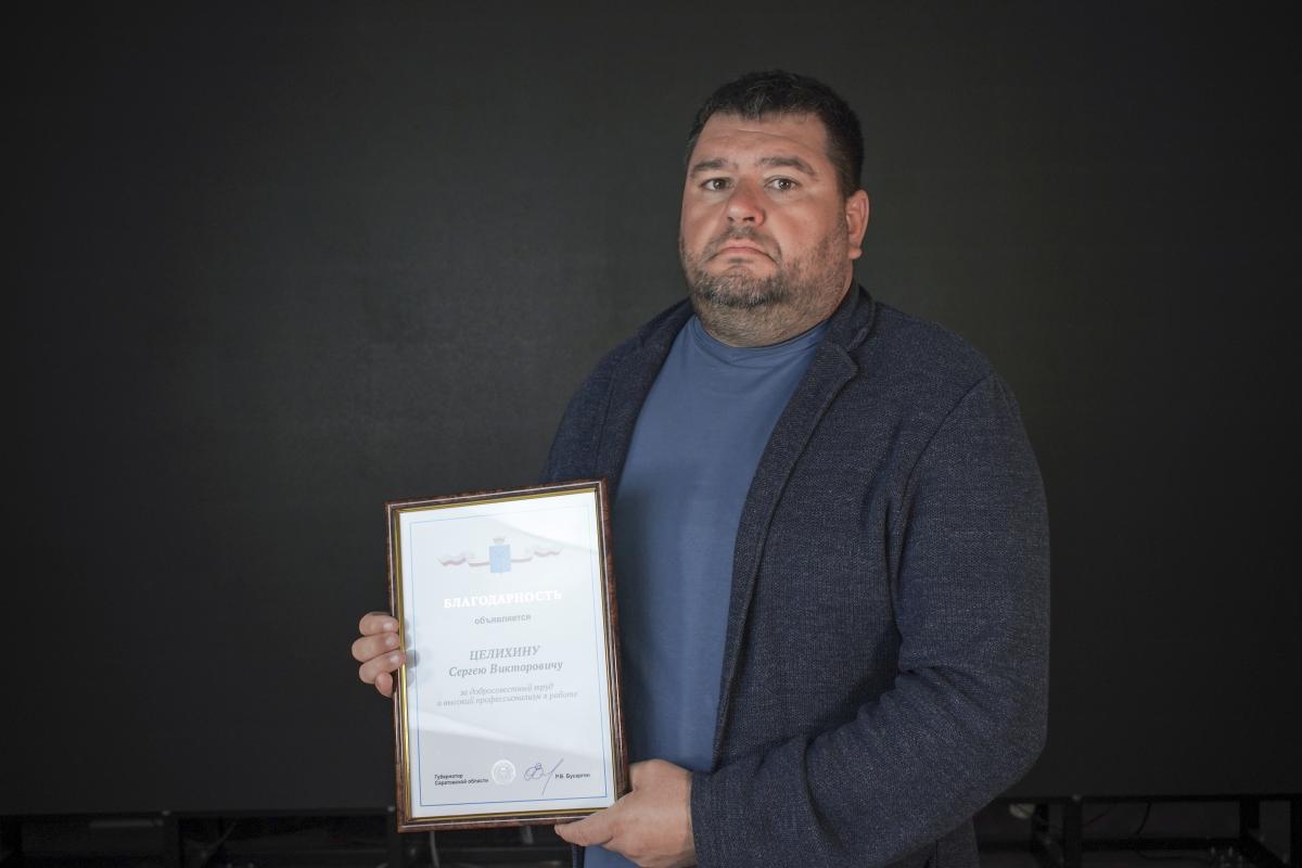 Сотрудник Вавиловского университета удостоен Благодарности Губернатора Саратовской области Фото 1 Сотрудник Вавиловского университета удостоен Благодарности Губернатора Саратовской области Фото 1
