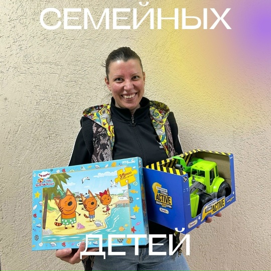Поздравления ко Дню защиты детей от Профкома студентов Фото 2 Поздравления ко Дню защиты детей от Профкома студентов Фото 2