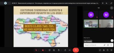 Международная научно-практическая конференция «Инновации, современные тенденции развития животноводства и зоотехнической науки : методы, технологии, экологическая безопасность производства и переработки сельскохозяйственной продукции»