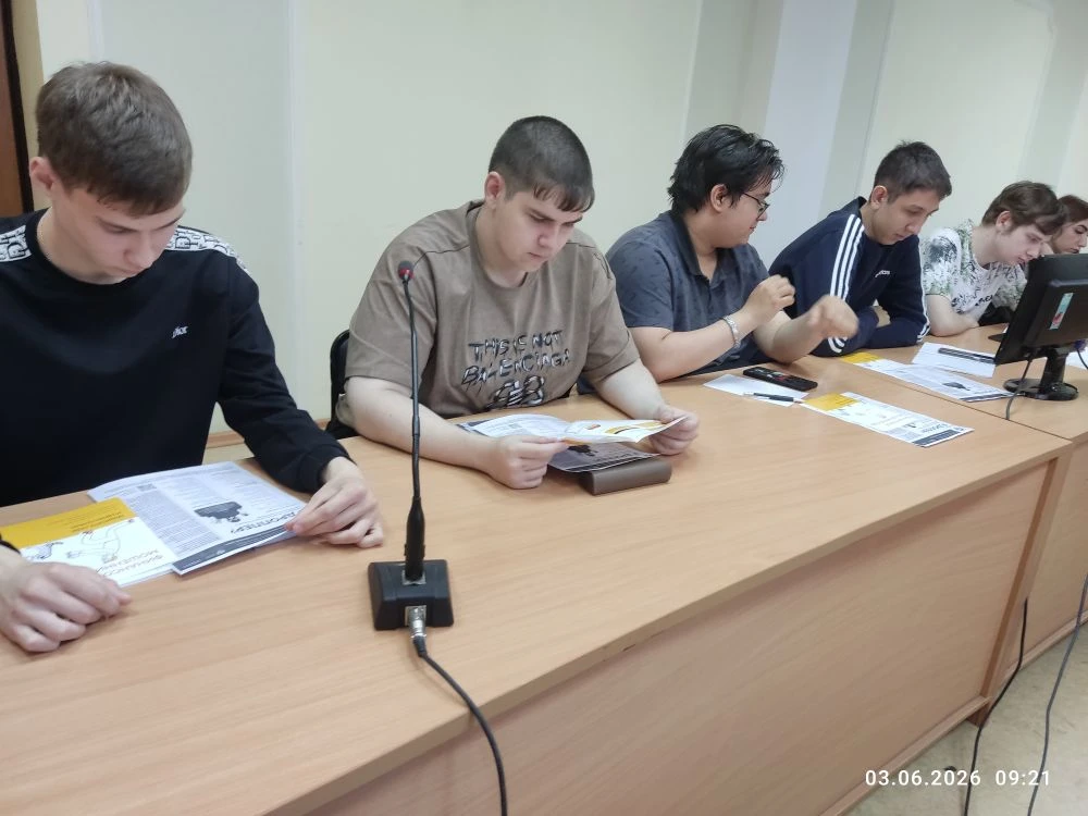 Студенты института агробизнеса обсудили цифровую безопасность и борьбу с дропперством на эстафете «Мои финансы» Фото 2 Студенты института агробизнеса обсудили цифровую безопасность и борьбу с дропперством на эстафете «Мои финансы» Фото 2