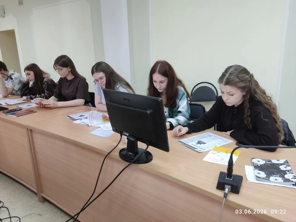Студенты института агробизнеса обсудили цифровую безопасность и борьбу с дропперством на эстафете «Мои финансы» Фото 4 Студенты института агробизнеса обсудили цифровую безопасность и борьбу с дропперством на эстафете «Мои финансы» Фото 4