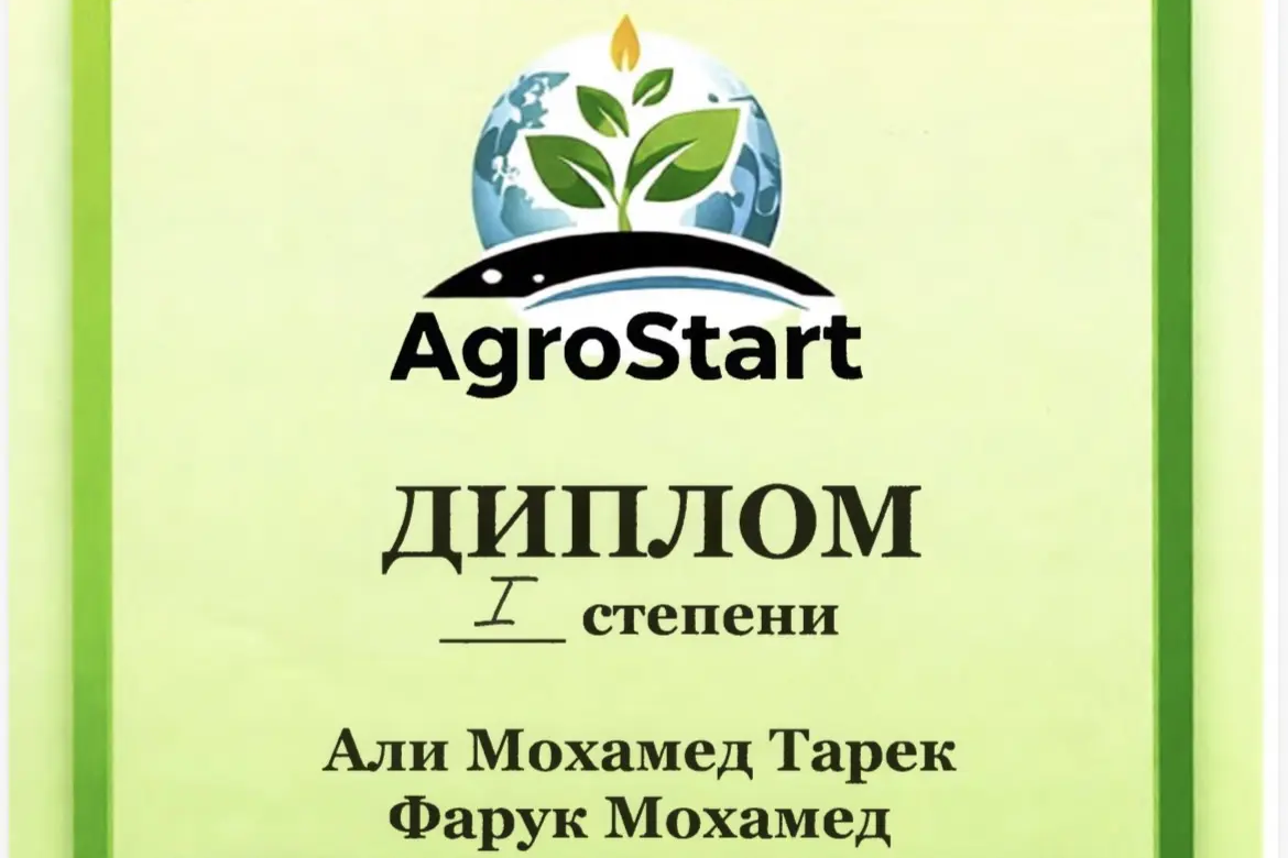 Иностранный студент Вавиловского университета стал победителем всероссийского конкурса «АгроСтарт»