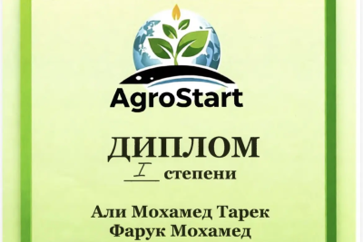Иностранный студент Вавиловского университета стал победителем всероссийского конкурса «АгроСтарт»