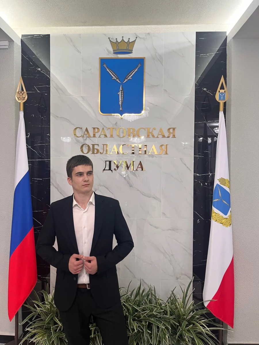 Студенты приняли участие в слушаниях по кибербезопасности в Саратовской областной Думе Фото 3 Студенты приняли участие в слушаниях по кибербезопасности в Саратовской областной Думе Фото 3