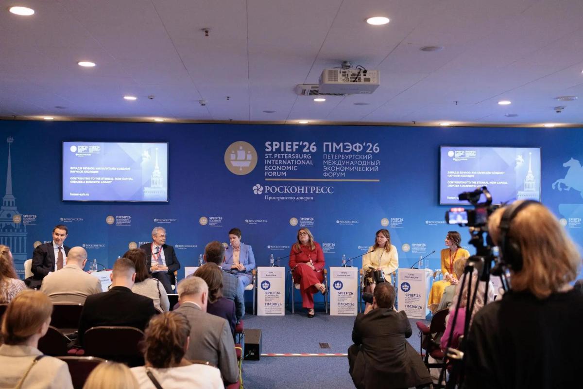 Итоги второго дня ПМЭФ-2026 на стенде Минобрнауки России Фото 3 Итоги второго дня ПМЭФ-2026 на стенде Минобрнауки России Фото 3
