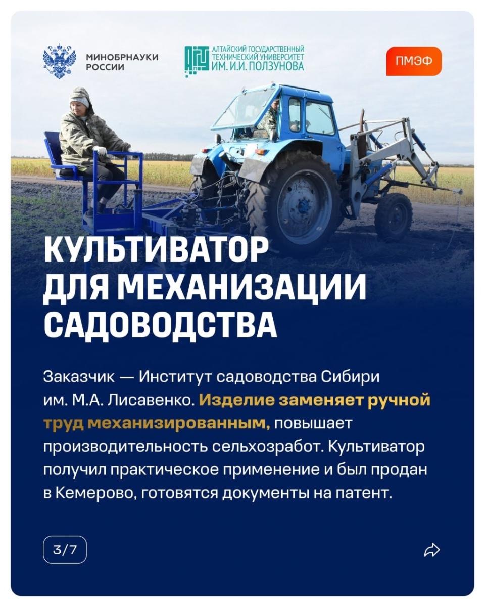 В рамках ПМЭФ - 2026 прошла панельная дискуссия «СКБ: от идей к промышленному внедрению» Фото 3