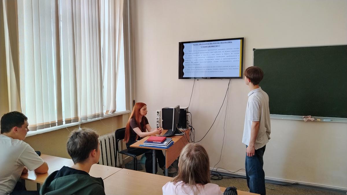 Кураторский час «Единый день безопасности» Фото 2 Кураторский час «Единый день безопасности» Фото 2
