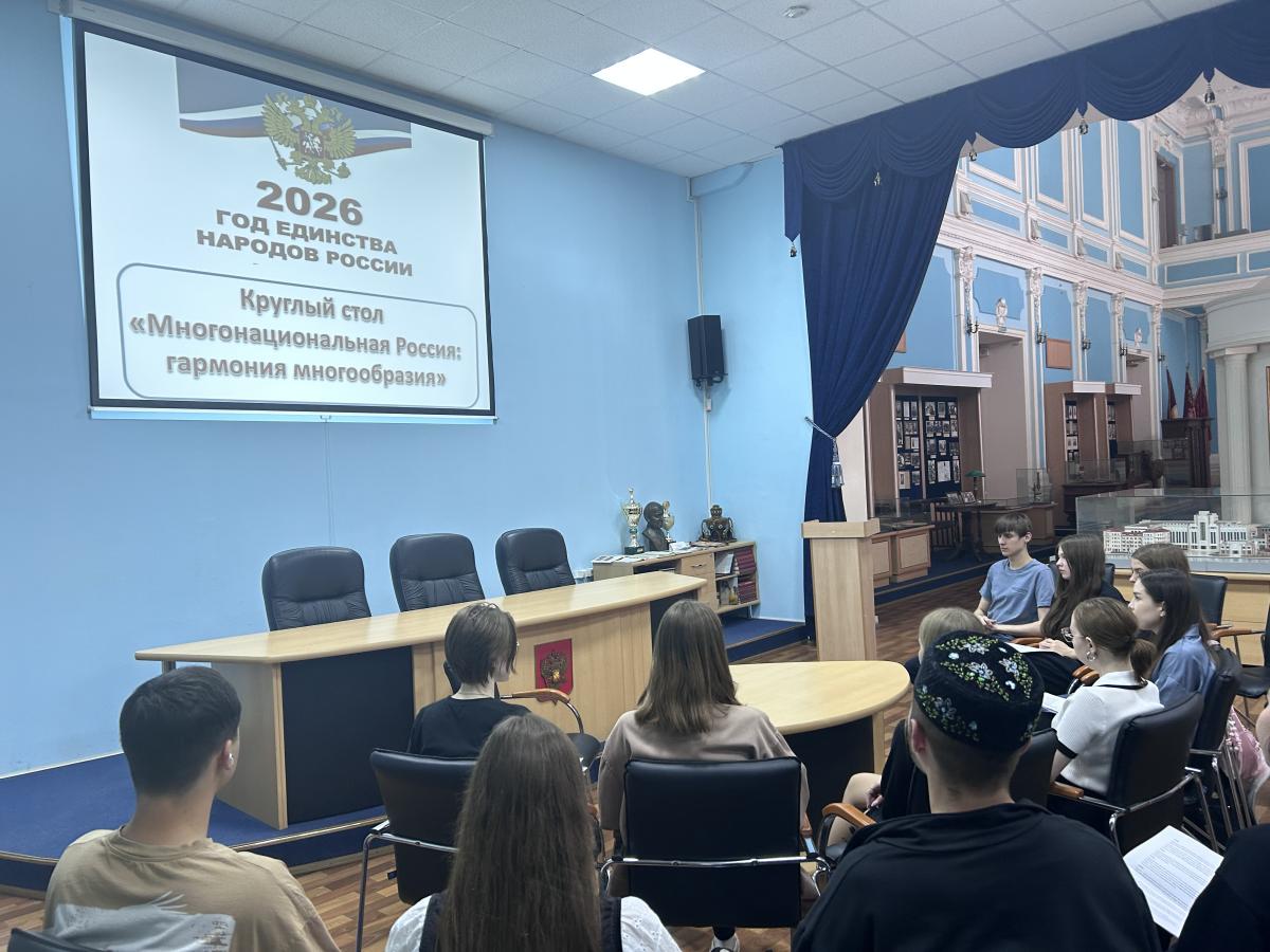 В музее состоялся круглый стол «Многонациональная Россия: гармония многообразия»