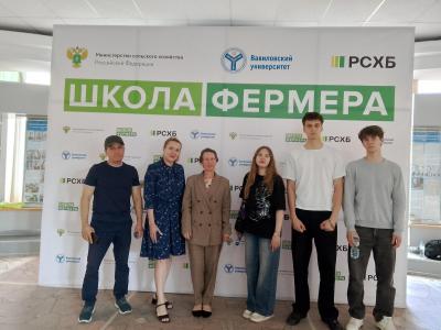День открытых дверей на кафедре "Ботаника и экология"