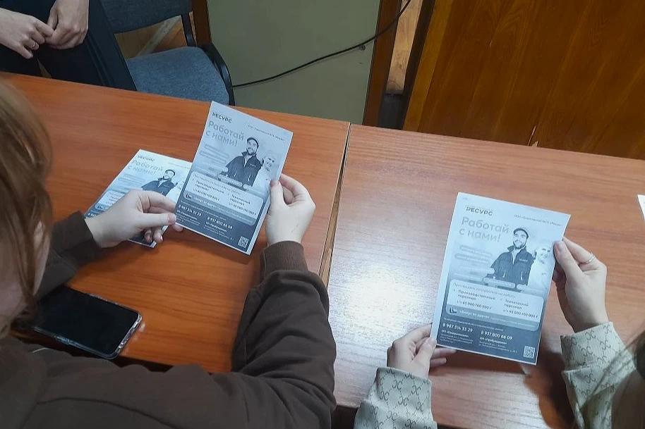 Студентов Вавиловского университета познакомили с карьерными возможностями в ГАП «Ресурс» Фото 2 Студентов Вавиловского университета познакомили с карьерными возможностями в ГАП «Ресурс» Фото 2