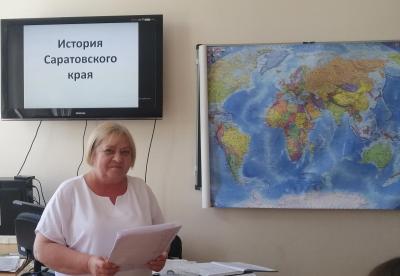 Занятие «История Саратовского края»