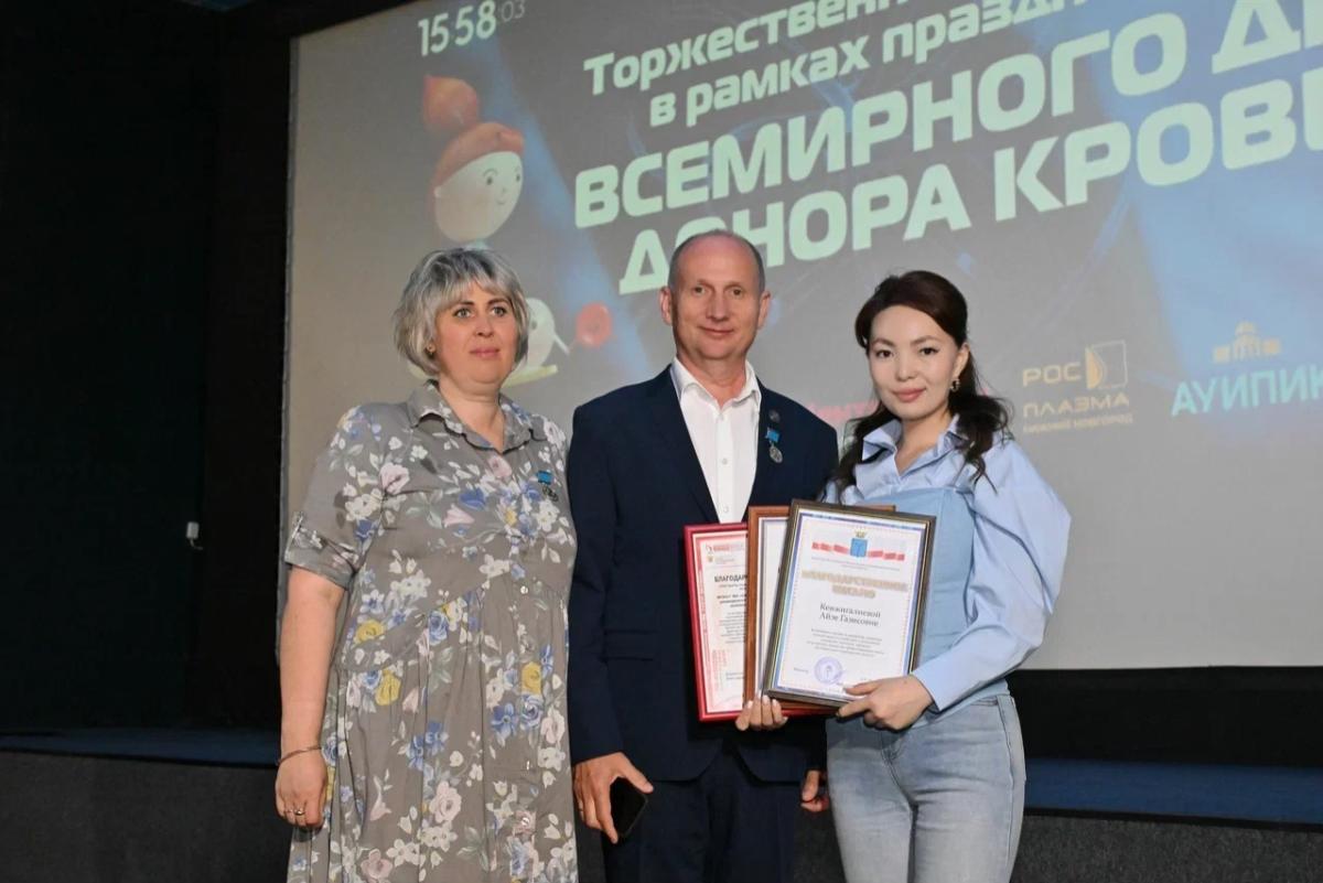 Представители Профкома студентов и ОСО отмечены наградами в преддверии Всемирного дня донора крови Фото 1 Представители Профкома студентов и ОСО отмечены наградами в преддверии Всемирного дня донора крови Фото 1