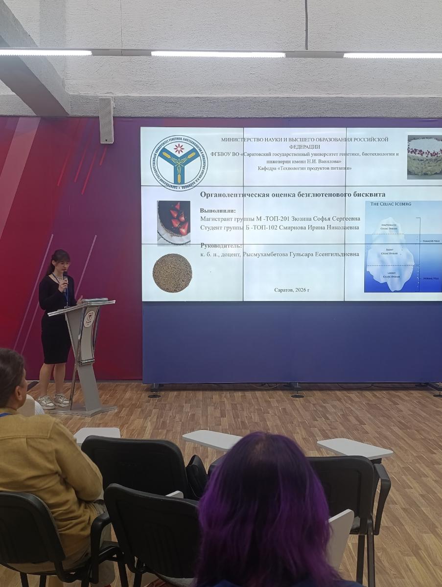 Участие в VIII Международной научно-практической молодежной конференции «Поландовские чтения» Фото 3 Участие в VIII Международной научно-практической молодежной конференции «Поландовские чтения» Фото 3