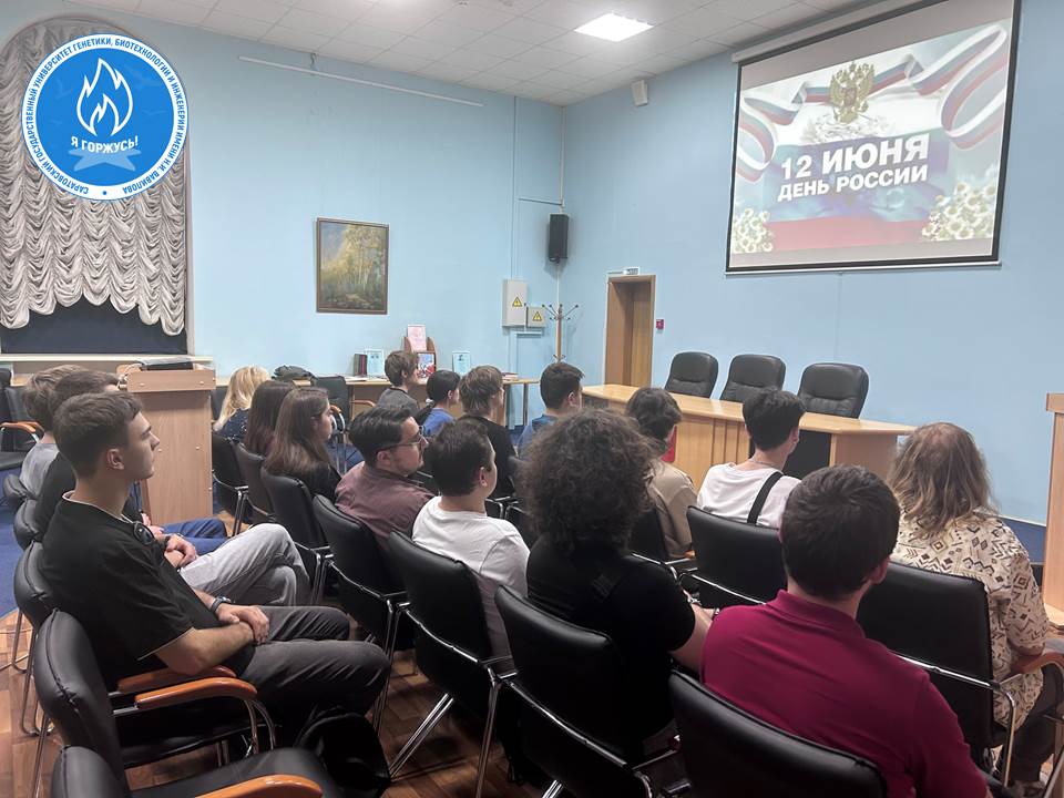 Ко Дню России для студентов показали документальный фильм «Без права на ошибку