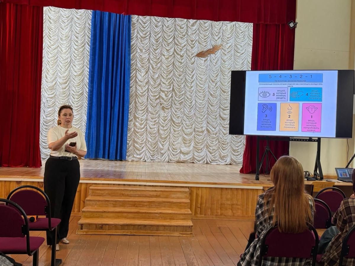 Для студентов ФТК провели ознакомительный практикум по стрессоустойчивости