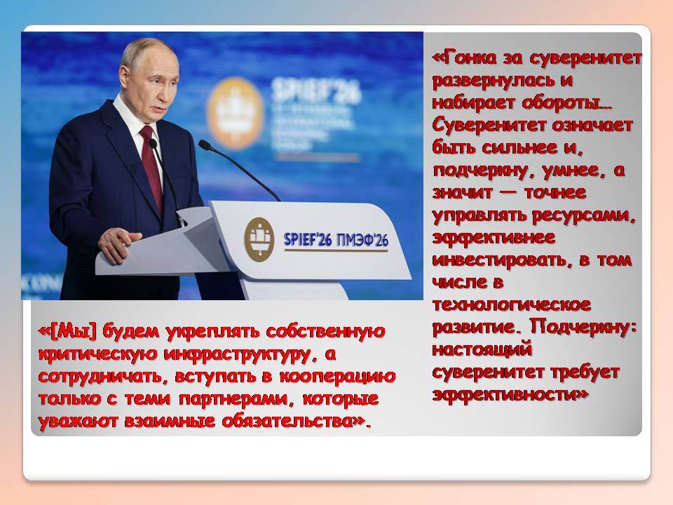 Мероприятие, посвященное Дню России: «Славься, Отечество»! Фото 1 Мероприятие, посвященное Дню России: «Славься, Отечество»! Фото 1