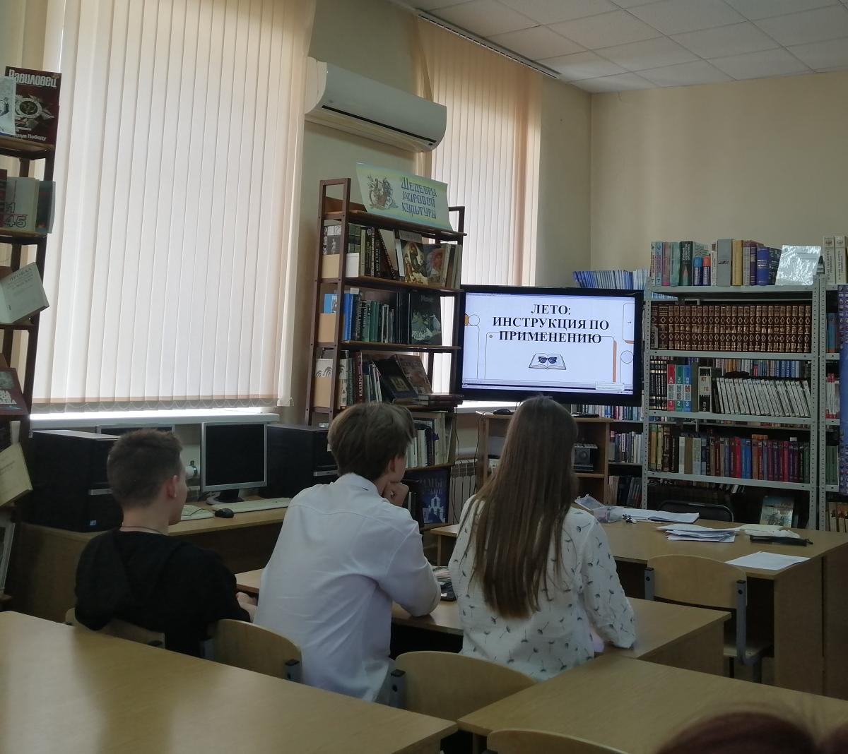 Занятие «Внимание, летние каникулы!» Фото 3 Занятие «Внимание, летние каникулы!» Фото 3